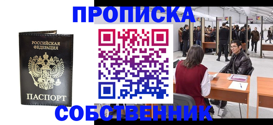 регистрация для дет. сада в Балаково